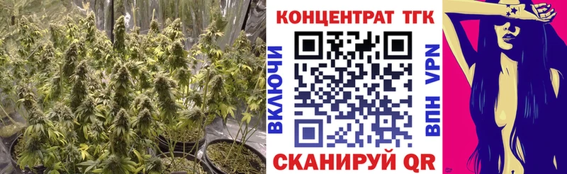 Дистиллят ТГК жижа  мега tor  Одинцово 